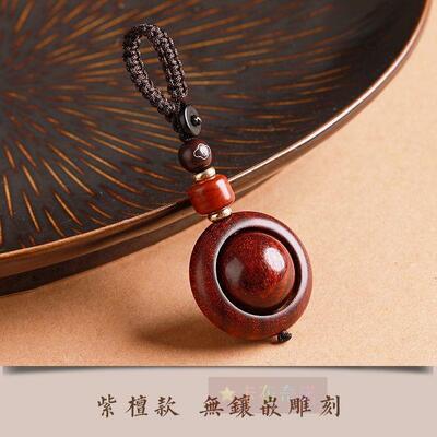 时来运转手把件紫檀木十二生肖钥匙扣招财汽车挂件兔年好运男女12