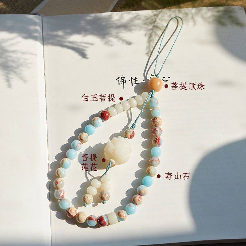天然原创寿山石手机链白玉菩提莲花挂绳文艺手腕挂件手机包包挂件