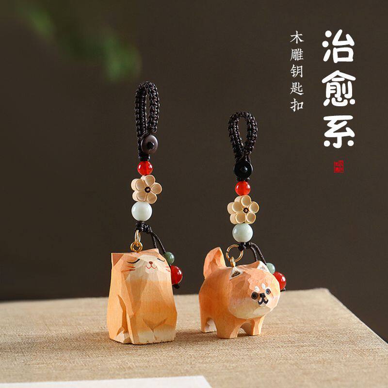 木雕橘猫小狗汽车钥匙扣挂件可爱