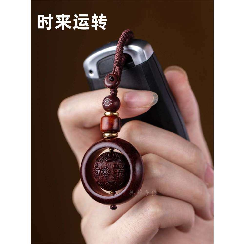 (时来运转)高档紫檀木十二生肖好运汽车钥匙扣汽车挂件平安车挂件