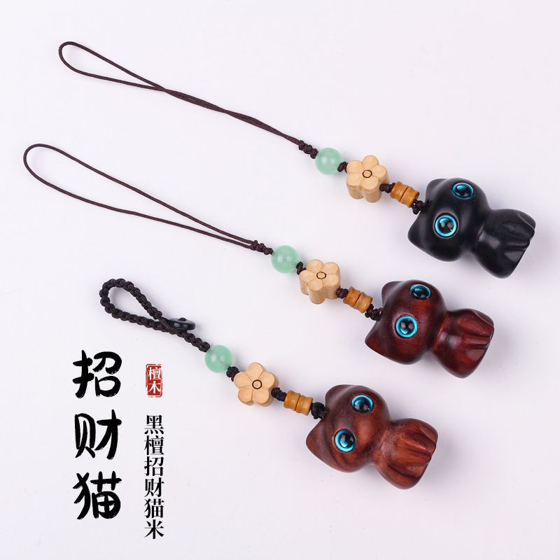 黑檀木猫汽车钥匙扣可爱创意男女