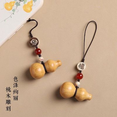 桃木葫芦手机挂件新中式祥云福牌