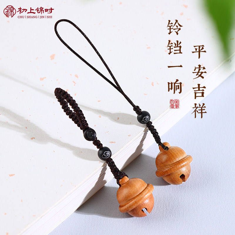 桃木钥匙扣铃铛手机挂件可爱吊坠