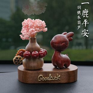 檀木一鹿车上摆件2025新款中控台车载香薰装饰品宝马奥迪奔驰