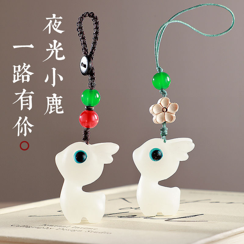 夜光小鹿钥匙扣可爱一路汽车挂件