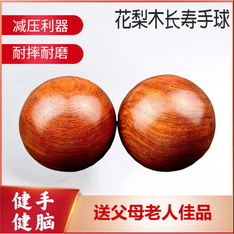 手球健身球手握健球手转把玩件训