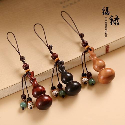 中国风紫檀小葫芦手机挂件复古黑