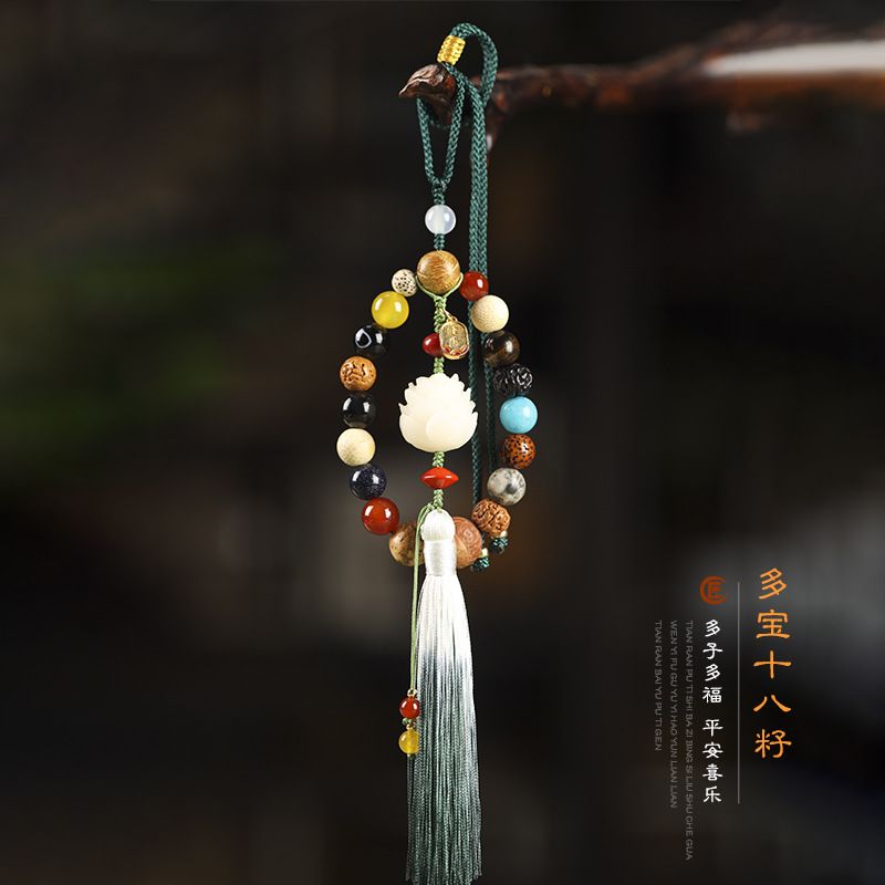心动的感觉,不入后悔 渐变流苏十八籽菩提车挂汽车后视镜吊坠挂