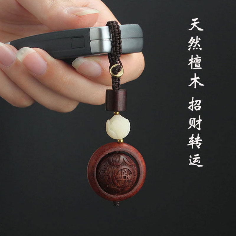 檀木钥匙扣挂件大小汽车摩托车男