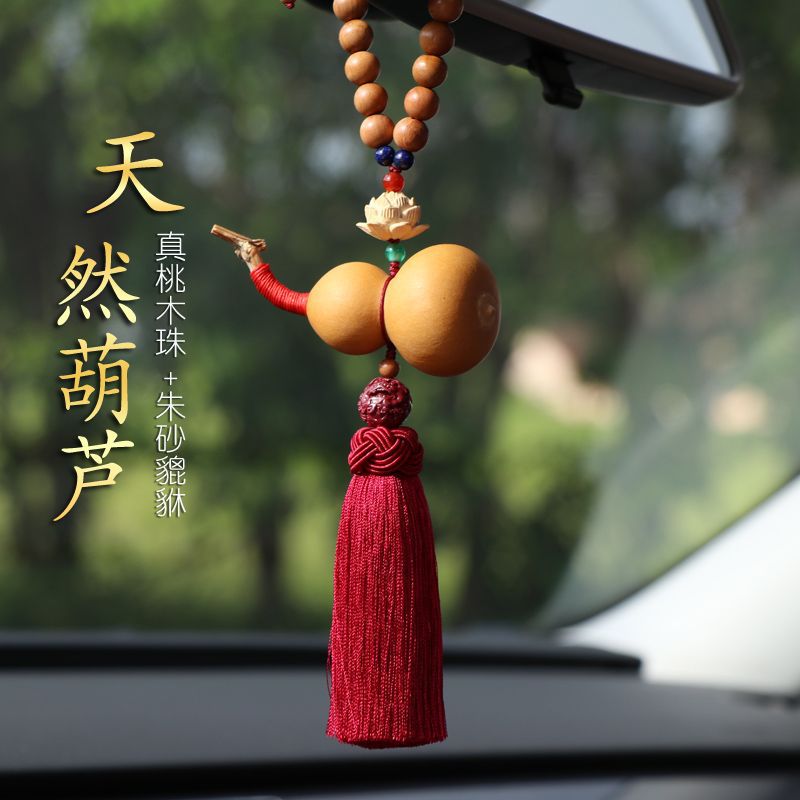 真葫芦汽车挂件车内吊饰桃木串珠