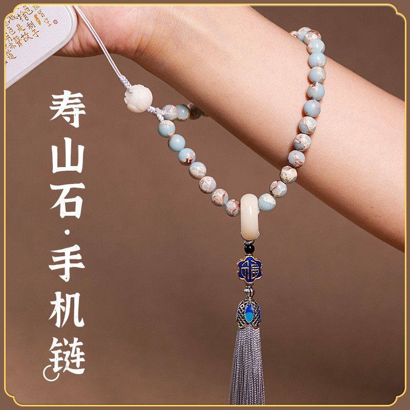 适用寿山石手机链挂绳汽车吊坠钥匙挂件盘玩挂饰流苏跑环手串男女