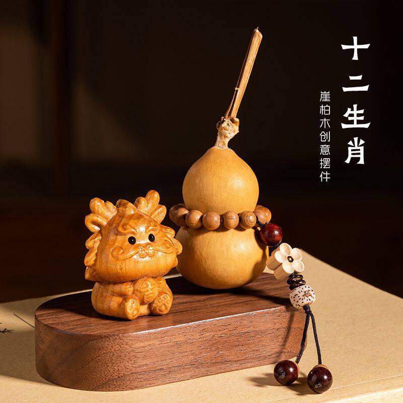 崖柏木十二生肖汽车摆件家居文玩