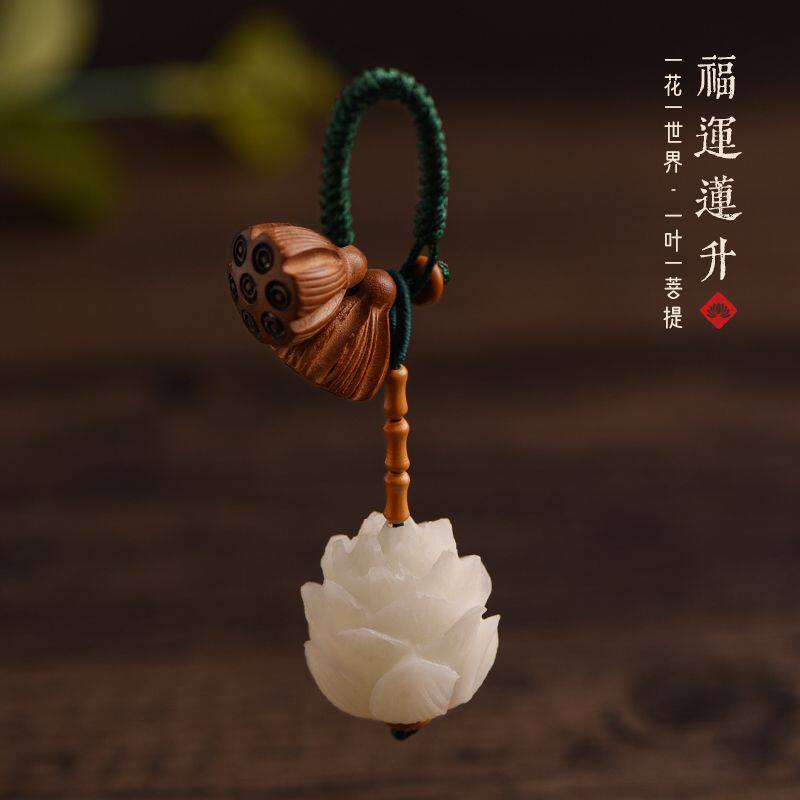 2024新款桃木菩提红绳钥匙扣莲花