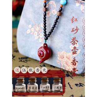 抖音同款朱砂茶壶香囊把把胡挂件文玩吊坠小众手把件包挂学生盘玩