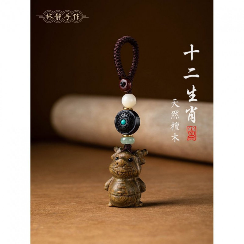 十二生肖男女汽车钥匙扣挂件绿檀木属相鼠牛虎兔龙蛇马羊猴鸡狗猪
