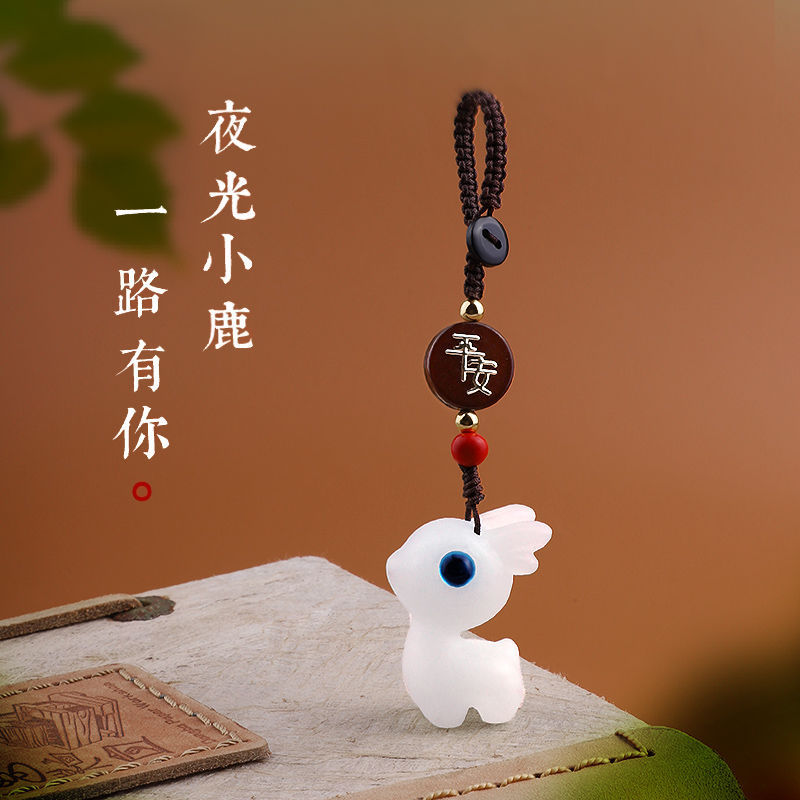 汽车钥匙扣挂件夜光小鹿一鹿车载