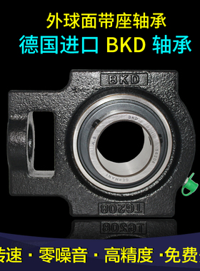德国BKD进口轴承UCT305 306 307 308 309 310 311 312 外球面带座