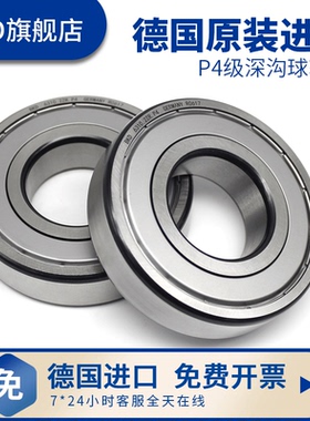 德国BKD进口6326/6328/6330/6332/6334高速深沟球轴承ZZ RS P4
