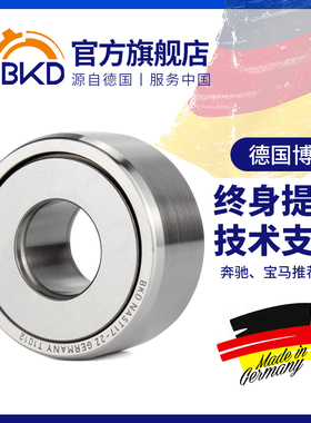 德国BKD进口轴承NAST滚轮滚针轴承6 8 10 12 15 17 20 25 30 35ZZ