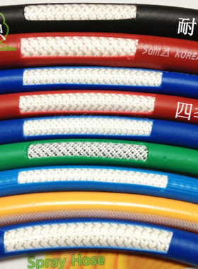 韩国进口编织耐热耐压高温高压橡胶管5/6/8/10/12/16/19/22/25mm