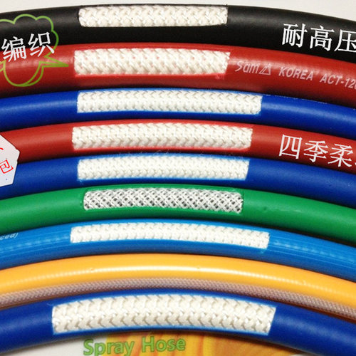 韩国进口编织耐热耐压橡胶管