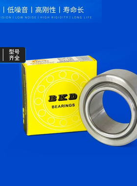 德国BKD轴承GE8C HK202616 GE15CGE25C GE4C GE10 GE4C