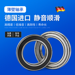 德国BKD进口轴承6900/6901/61900/61901/ZZ/RS/P5高速静音深沟球