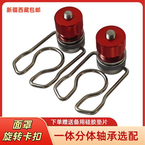 安全帽式旋转帽卡扣焊工面罩