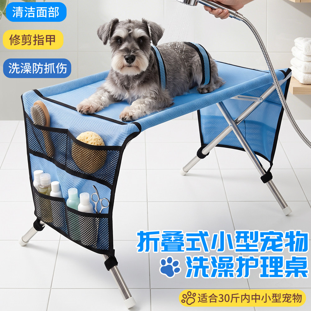不锈钢宠物美容吊床防抓防咬图片