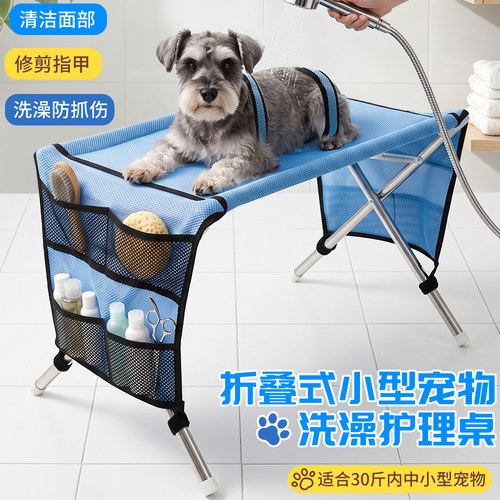 不锈钢宠物美容吊床防抓防咬