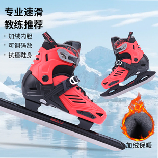 洛神冰刀鞋儿童男女初学者冰球球刀速滑刀成人滑冰鞋专业考试
