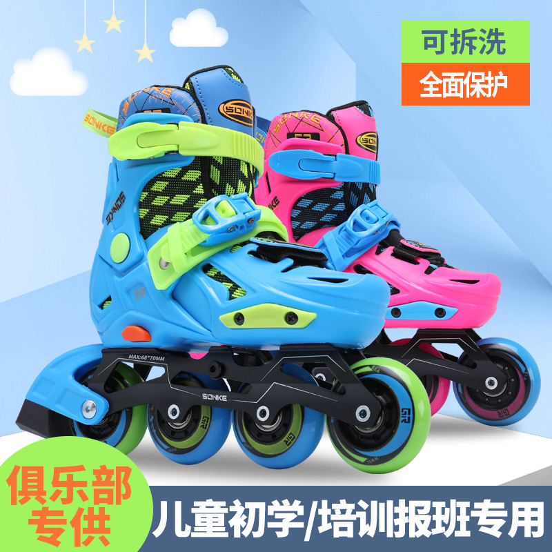 洛神儿童溜冰鞋全套装可锁轮