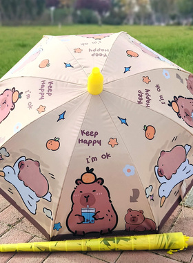 卡皮巴拉儿童雨伞小学生宝宝幼儿园晴雨两用自动耐用小孩上学雨伞