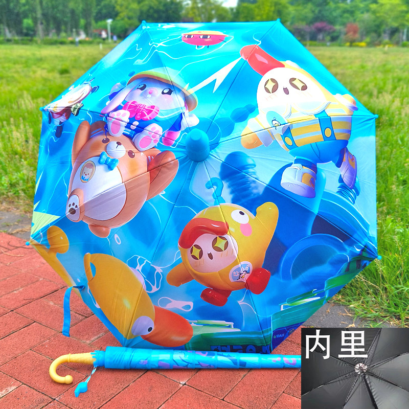蛋仔派对儿童雨伞男孩小学生男女上学专用自动安全晴雨两用长柄伞