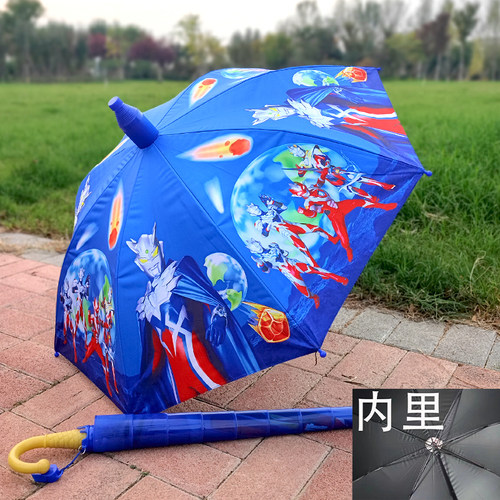 儿童雨伞奥特曼布莱泽黑胶耐用