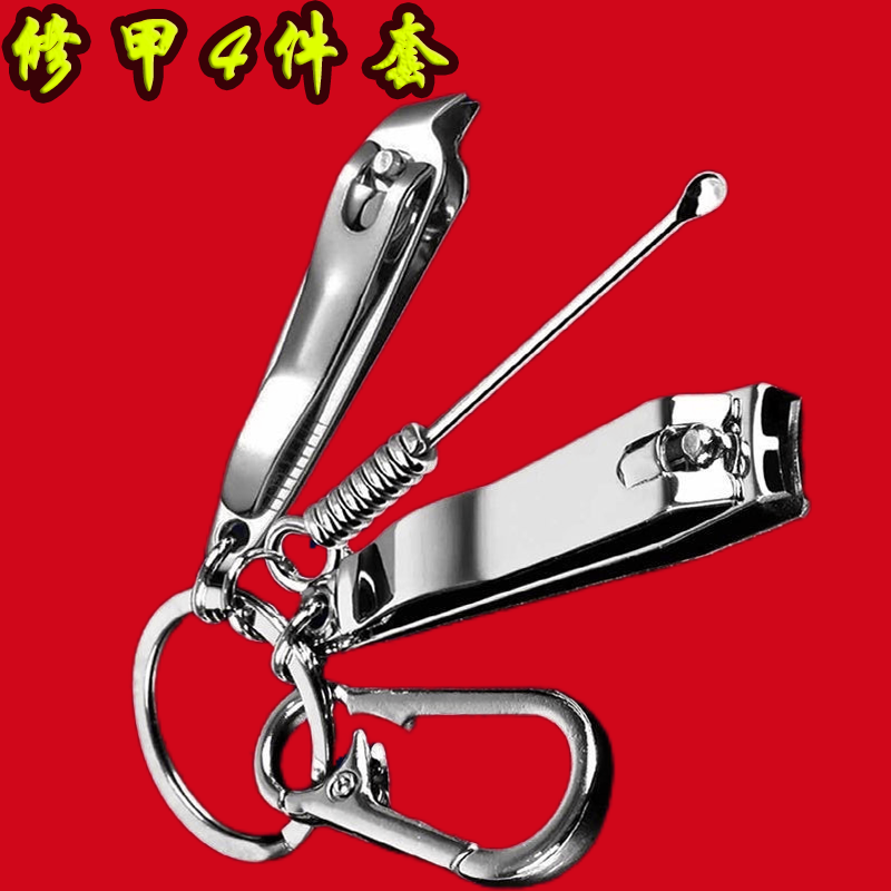 指甲剪大号家用指甲钳钥匙扣耳勺斜口指甲刀套装全套修甲美甲工具,家庭/个人清洁工具,指甲钳,淘宝优惠券,粉丝福利购,淘宝优惠卷