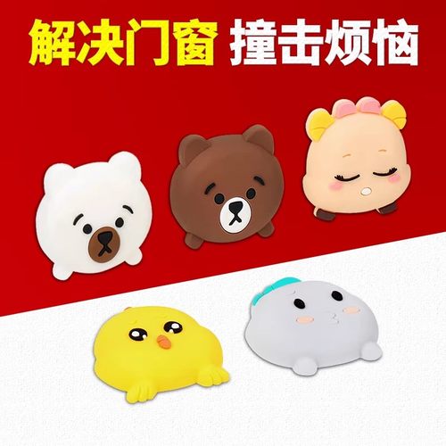 门碰免打孔硅胶门吸卫生间门挡静音门顶门把手缓冲防撞垫防水墙贴