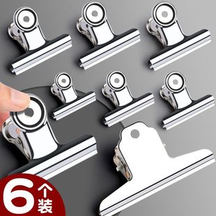 强力不锈钢夹子特大号山形夹子票夹家用多功能美术生专用画板夹子