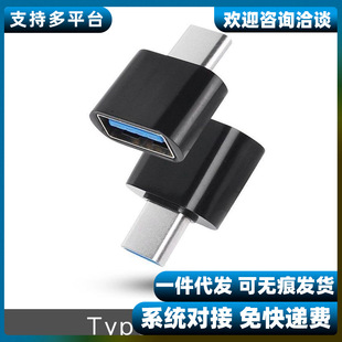 安卓手机otg转接头适用华为小米华为手机连接U盘鼠标转换器