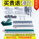 2040无边框输送带全套配件输送机面板流水线桌面小型传送带整机