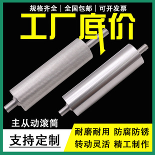 主从动滚筒输送机皮带线头尾滚轴镀锌不锈钢流水线托辊传送带辊子