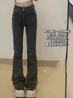 LA-88006-042大码弹力牛仔微喇裤女小个子胖mm梨形身材显瘦裤子