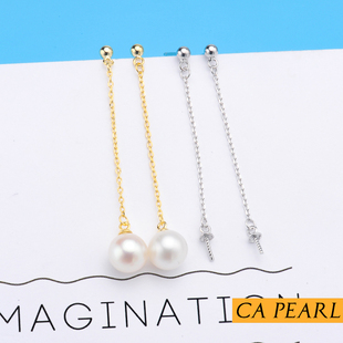 耳饰 O字链耳钉耳线半成品珍珠空托韩版 DIY手工配件 S925纯银长款