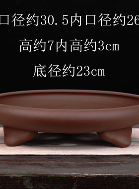 宜兴紫砂花盆陶瓷大号假山圆形造景花盆植物水培盆浅口多肉花盆