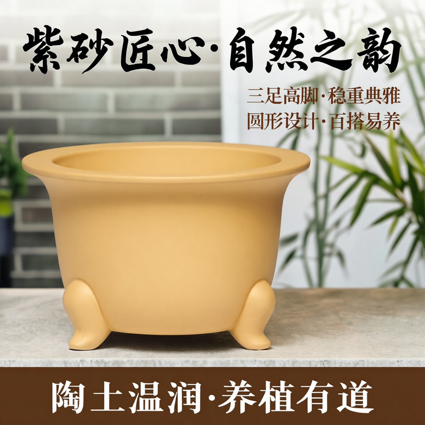紫砂盆景盆小花盆多肉盆蝴蝶兰圆形三足高脚精致个性创意简约