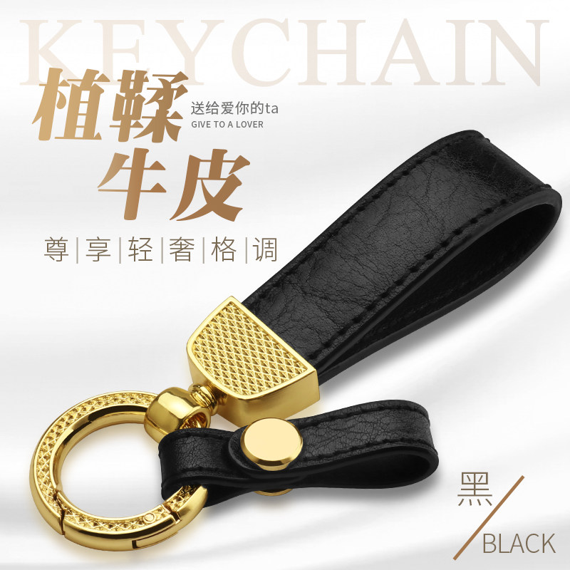 商务真皮汽车钥匙扣挂件男士女士轻奢高档个性创意简约ins 网红链