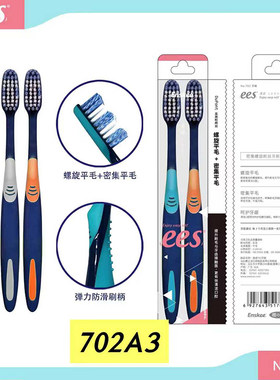 樱之洁杜邦丝尼龙中毛牙刷2支装