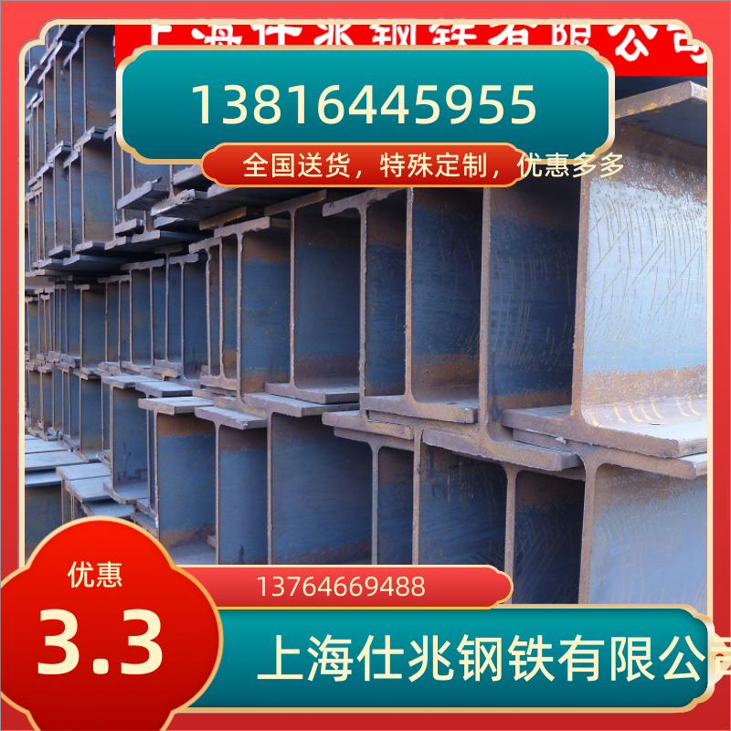 黑铁h钢 热镀锌h型钢国标热浸镀锌h型钢 国标h型钢 高频焊接h型钢