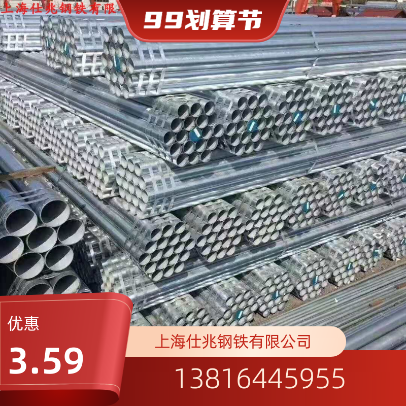 河北华岐镀锌钢管 衡水华岐镀锌管 出口标准镀锌管