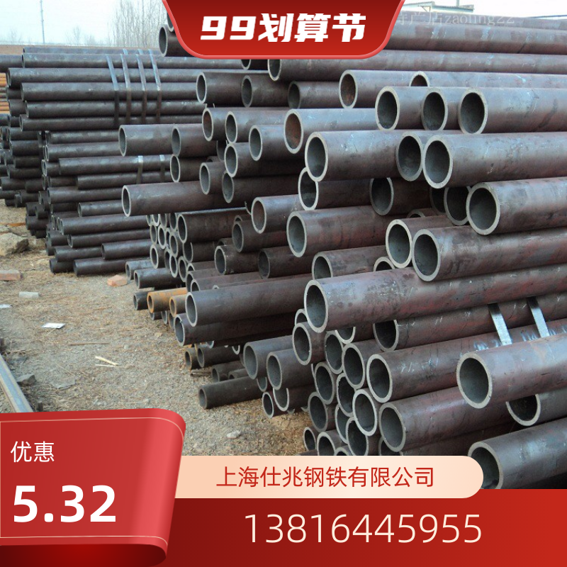 q315ns耐酸钢管 q345ns耐腐蚀焊接钢管 nd钢09crcusb耐酸钢焊管